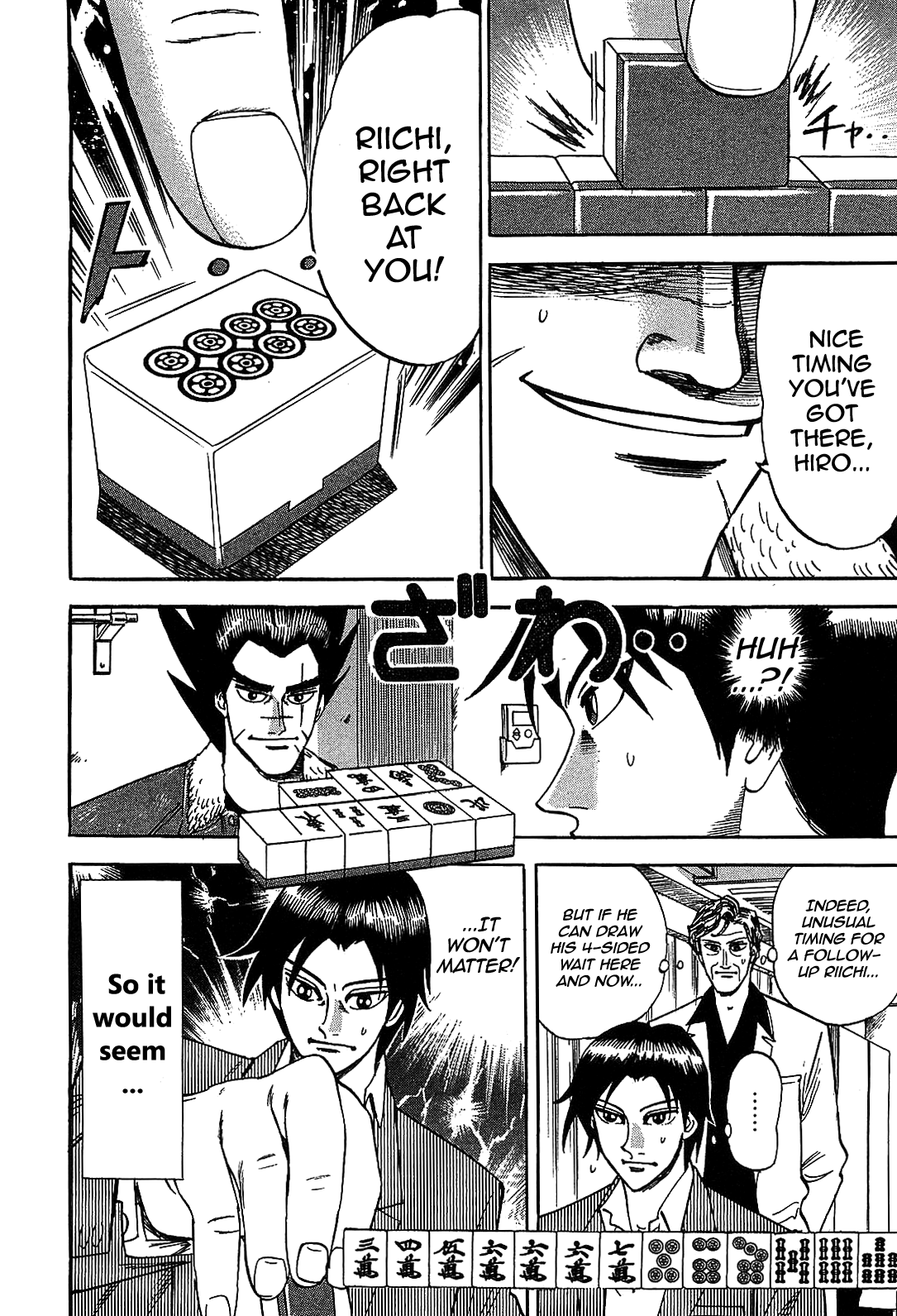 HERO - A Man Who Succeeds the Dying Wishes of AKAGI Vol. 1 Ch. 2 第7页