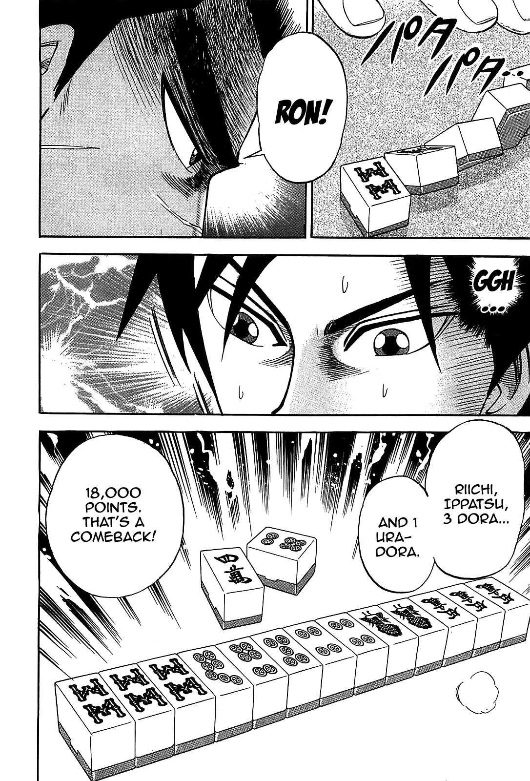 HERO - A Man Who Succeeds the Dying Wishes of AKAGI Vol. 1 Ch. 2 第9页