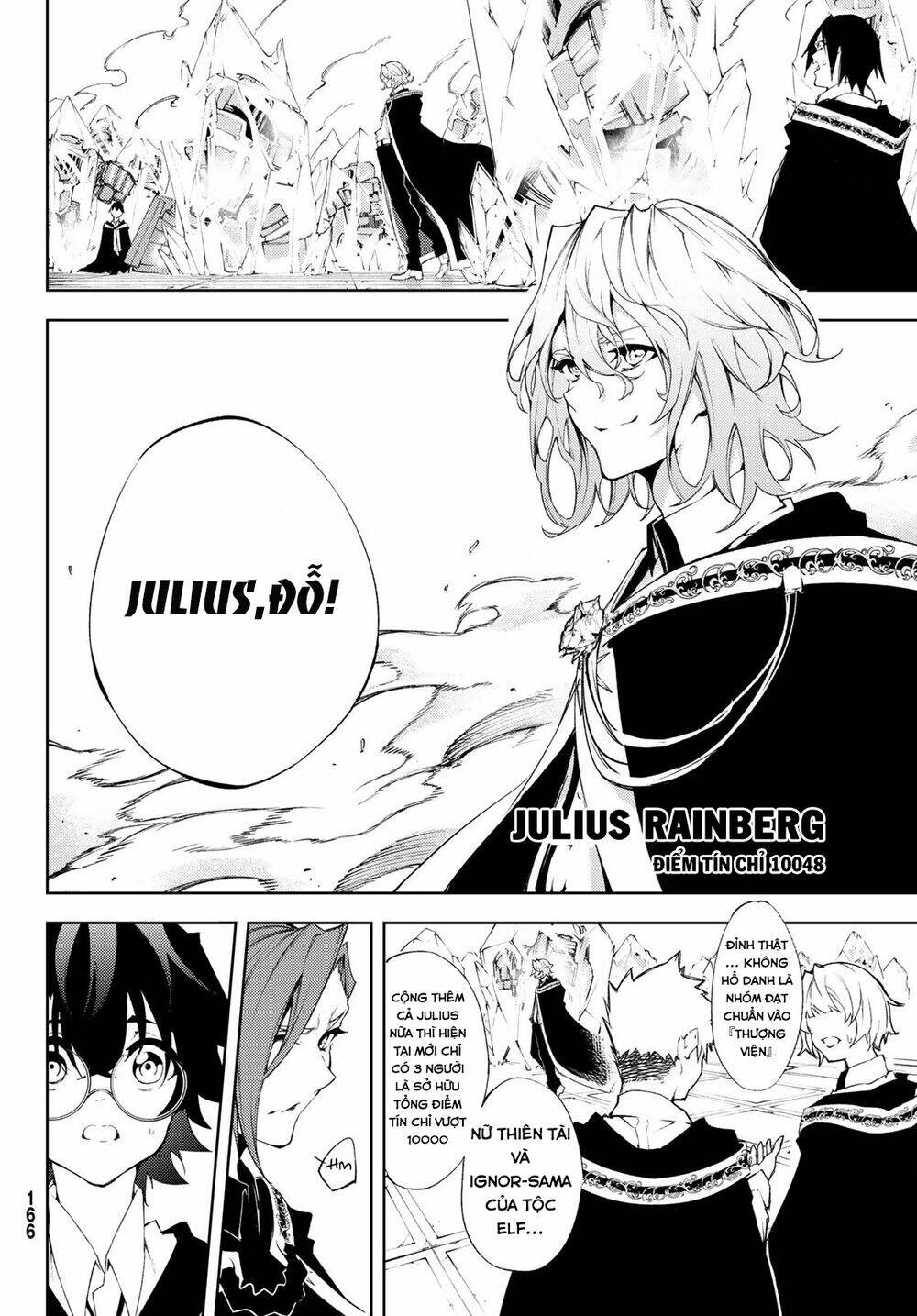 Tsue to Tsurugi no Wistoria Vol. 2 Ch. 5 第12页