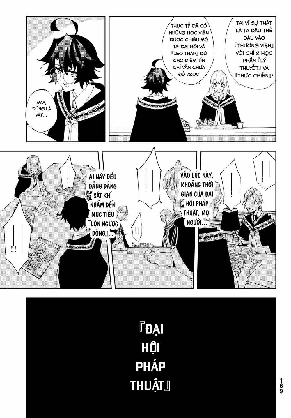 Tsue to Tsurugi no Wistoria Vol. 2 Ch. 5 第15页