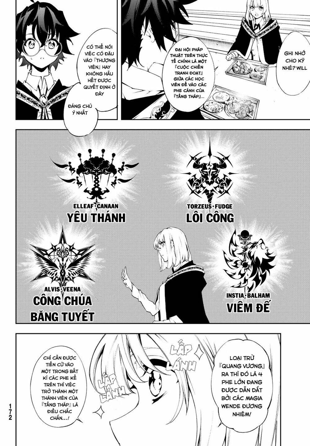 Tsue to Tsurugi no Wistoria Vol. 2 Ch. 5 第18页