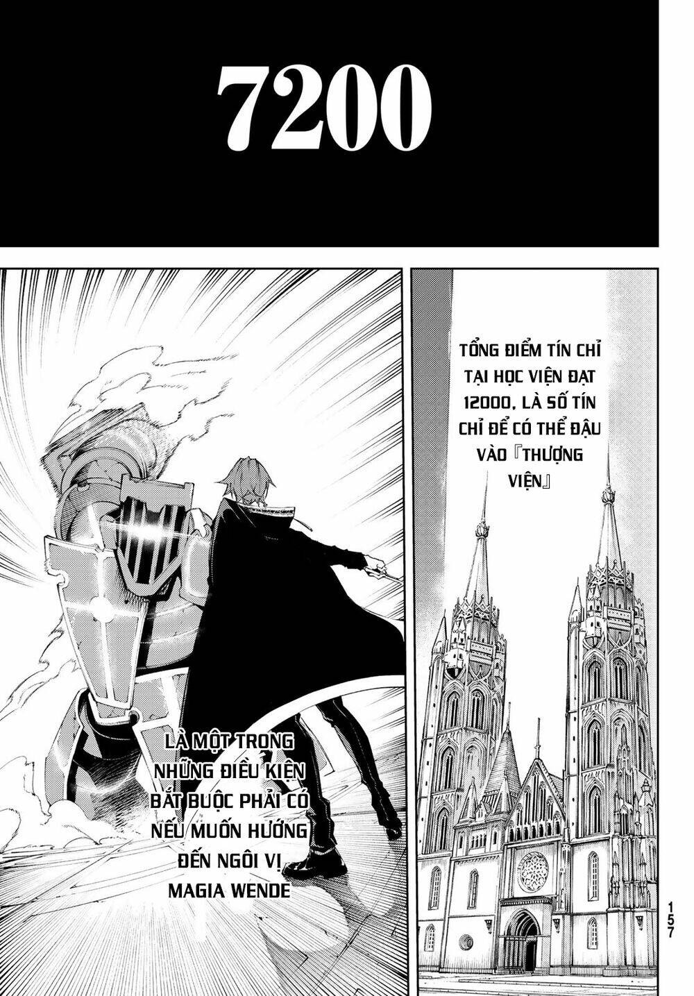 Tsue to Tsurugi no Wistoria Vol. 2 Ch. 5 第3页