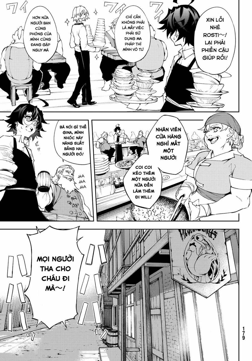 Tsue to Tsurugi no Wistoria Vol. 2 Ch. 5 第25页