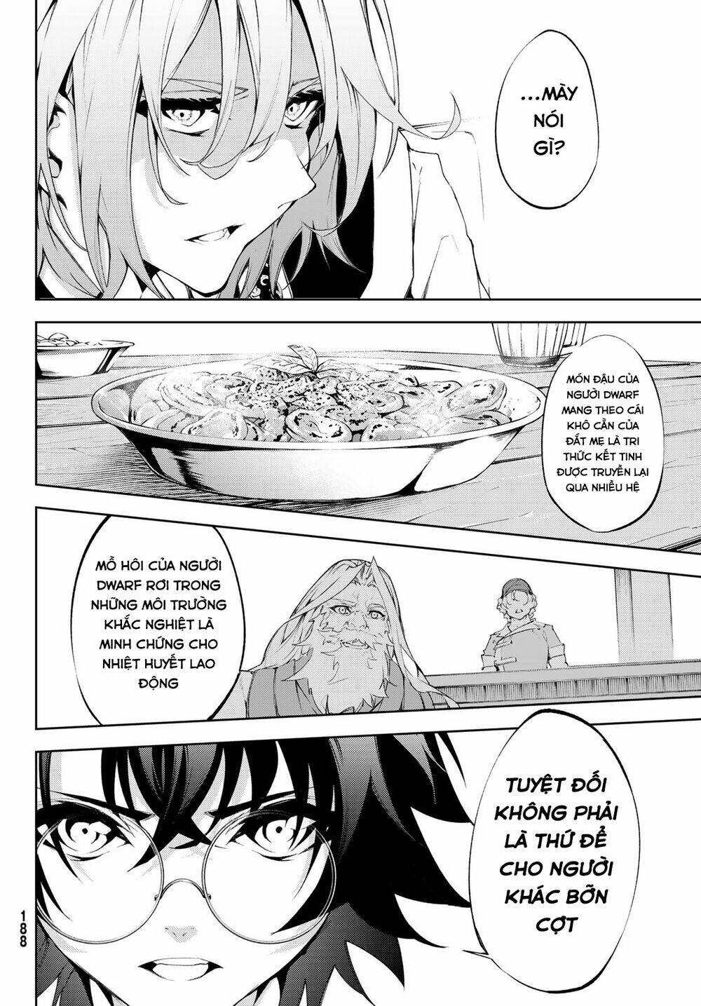 Tsue to Tsurugi no Wistoria Vol. 2 Ch. 5 第34页