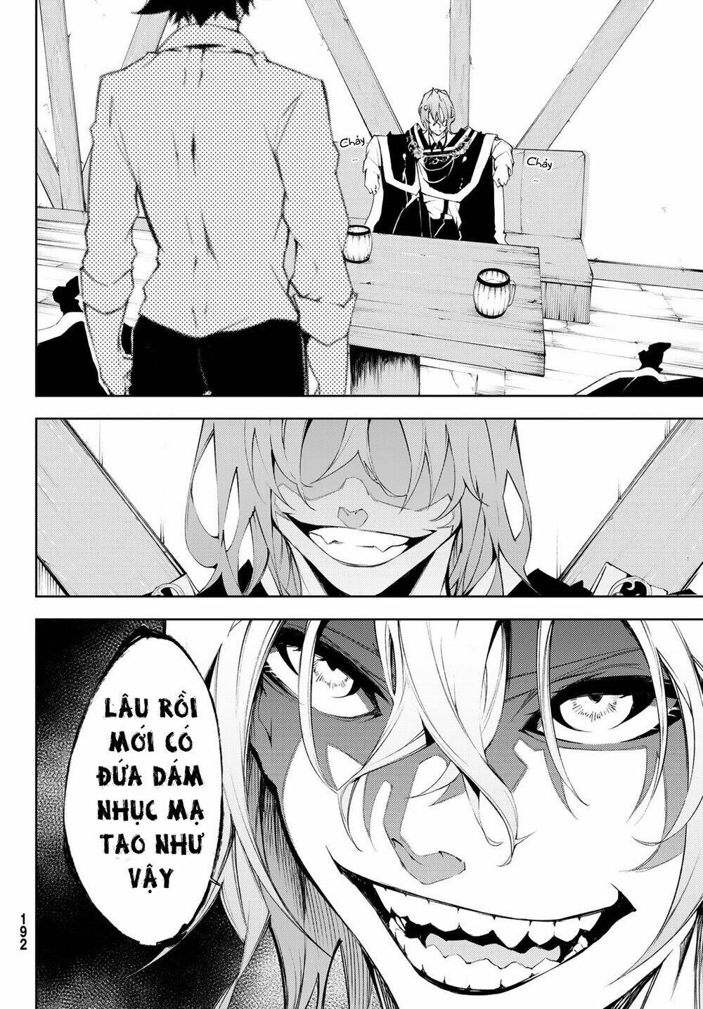 Tsue to Tsurugi no Wistoria Vol. 2 Ch. 5 第38页