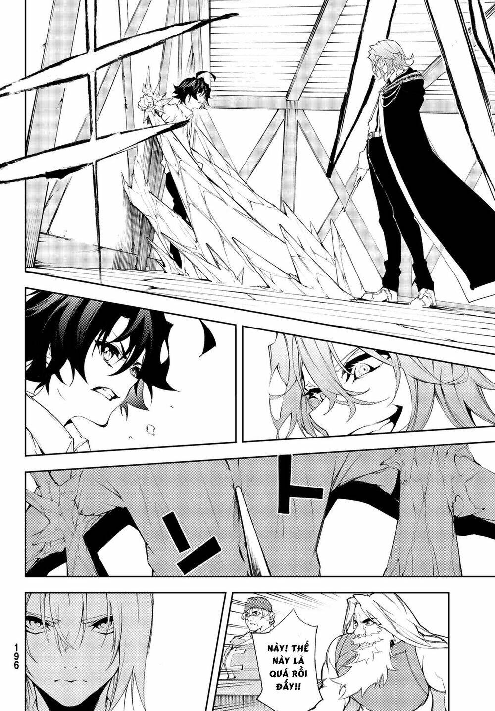 Tsue to Tsurugi no Wistoria Vol. 2 Ch. 5 第42页