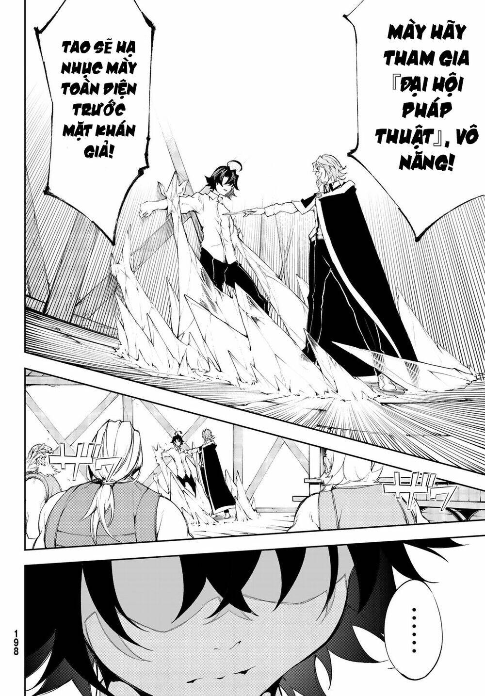 Tsue to Tsurugi no Wistoria Vol. 2 Ch. 5 第44页