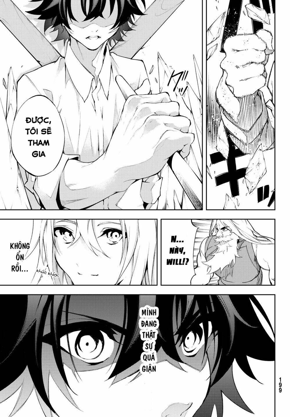 Tsue to Tsurugi no Wistoria Vol. 2 Ch. 5 第45页