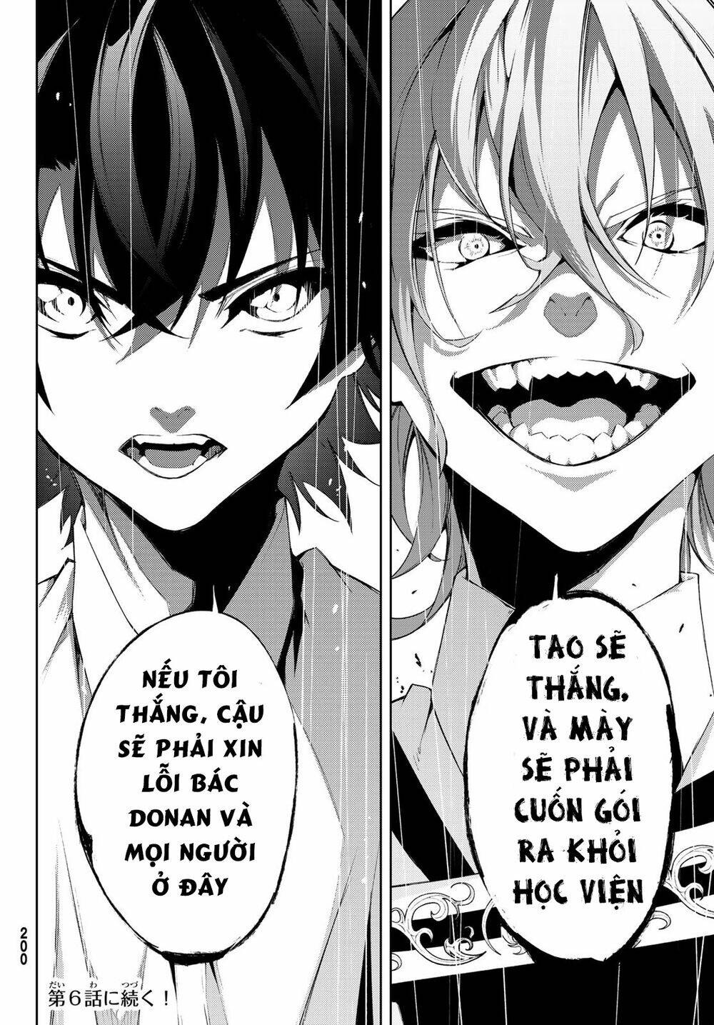 Tsue to Tsurugi no Wistoria Vol. 2 Ch. 5 第46页