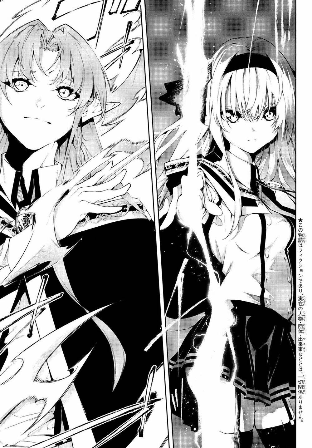 Tsue to Tsurugi no Wistoria Vol. 2 Ch. 5 第7页