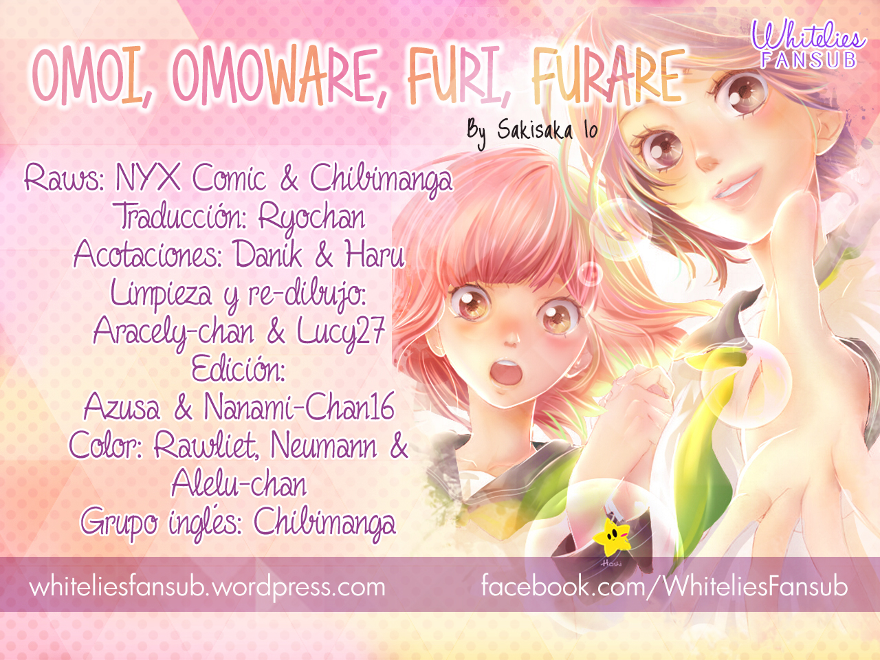 Love Me, Love Me Not Vol. 2 Ch. 5 第1页