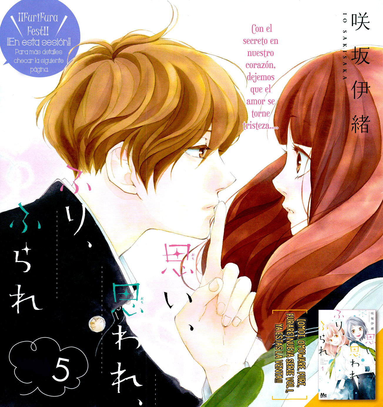 Love Me, Love Me Not Vol. 2 Ch. 5 第2页