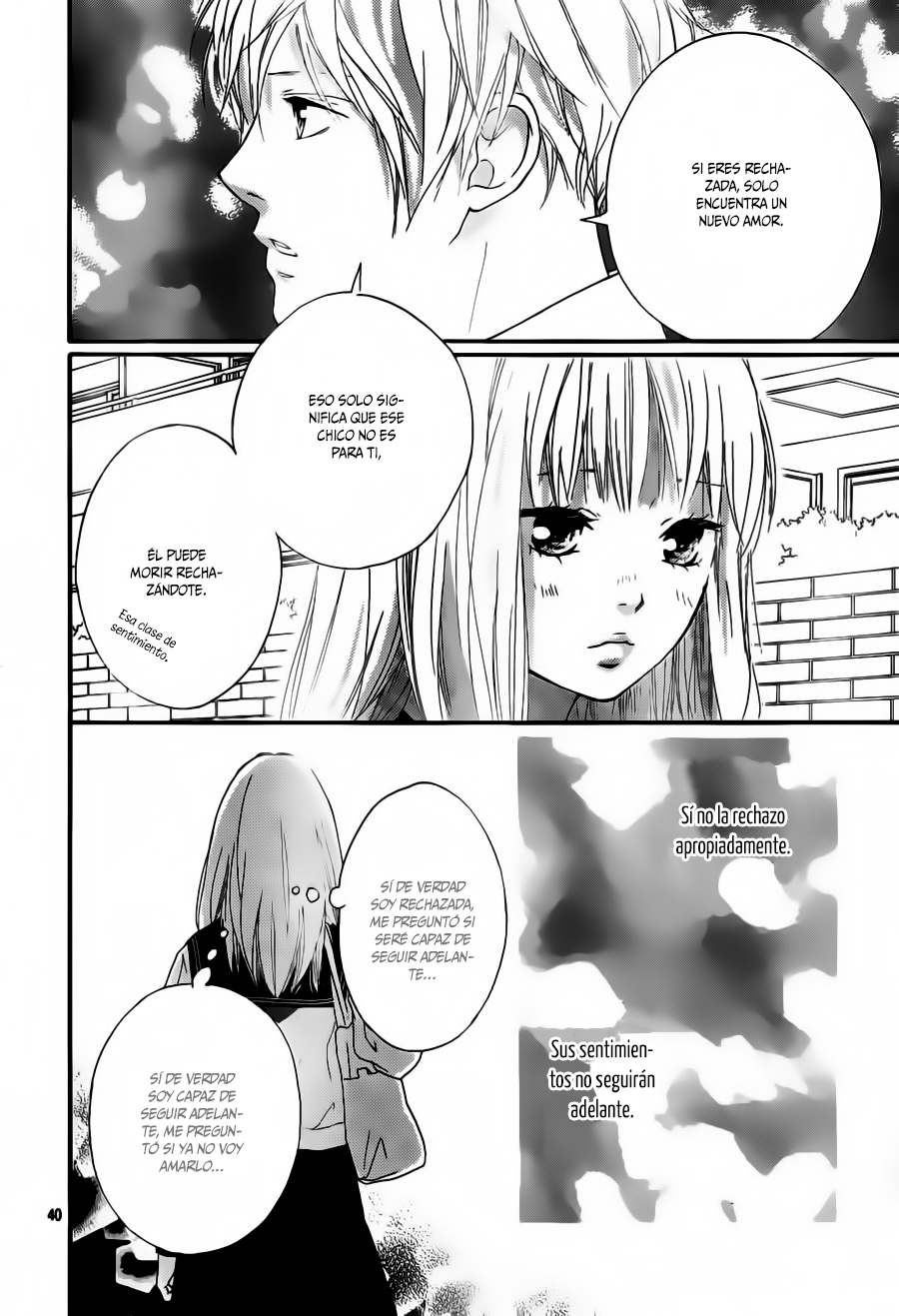Love Me, Love Me Not Vol. 2 Ch. 5 第43页