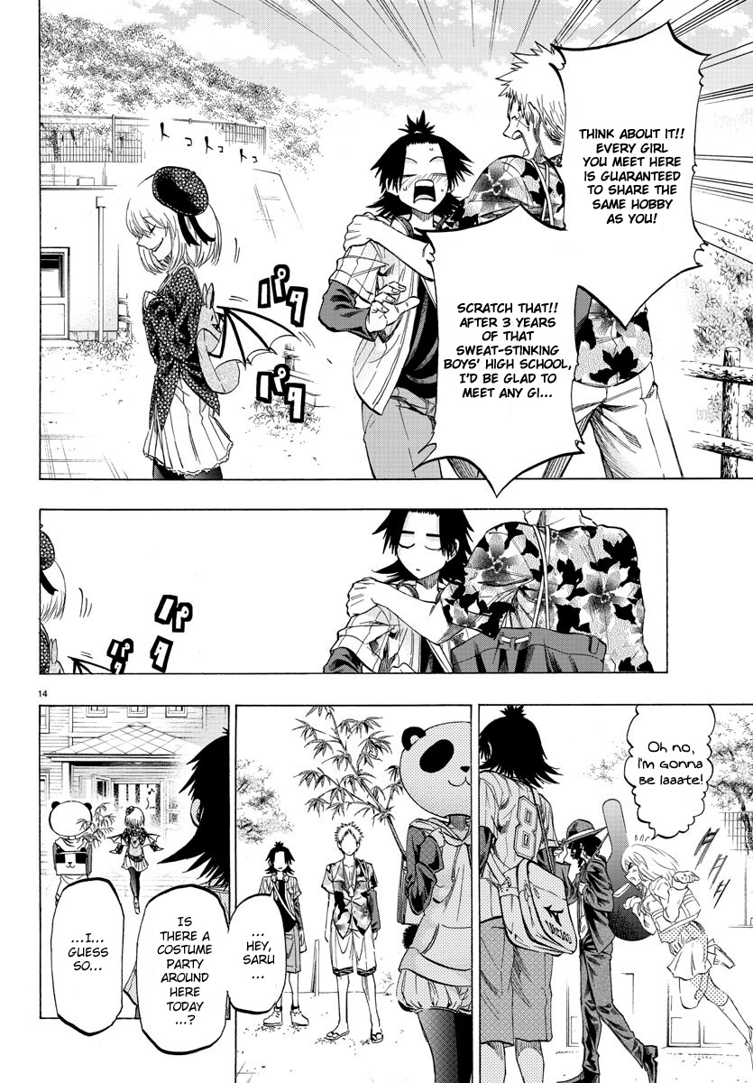 Shuukan Shounen Hachi People Call Me "Hachi" 第15页