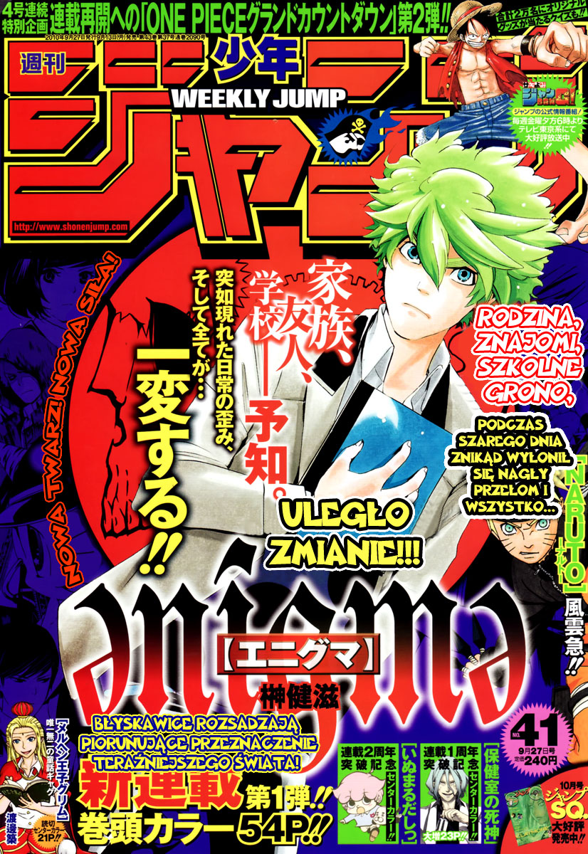 enígmә Vol. 1 Ch. 1 第2页