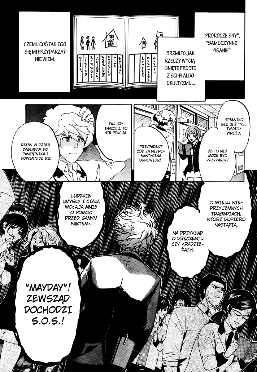 enígmә Vol. 1 Ch. 1 第11页