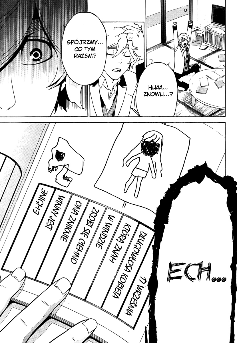 enígmә Vol. 1 Ch. 1 第25页