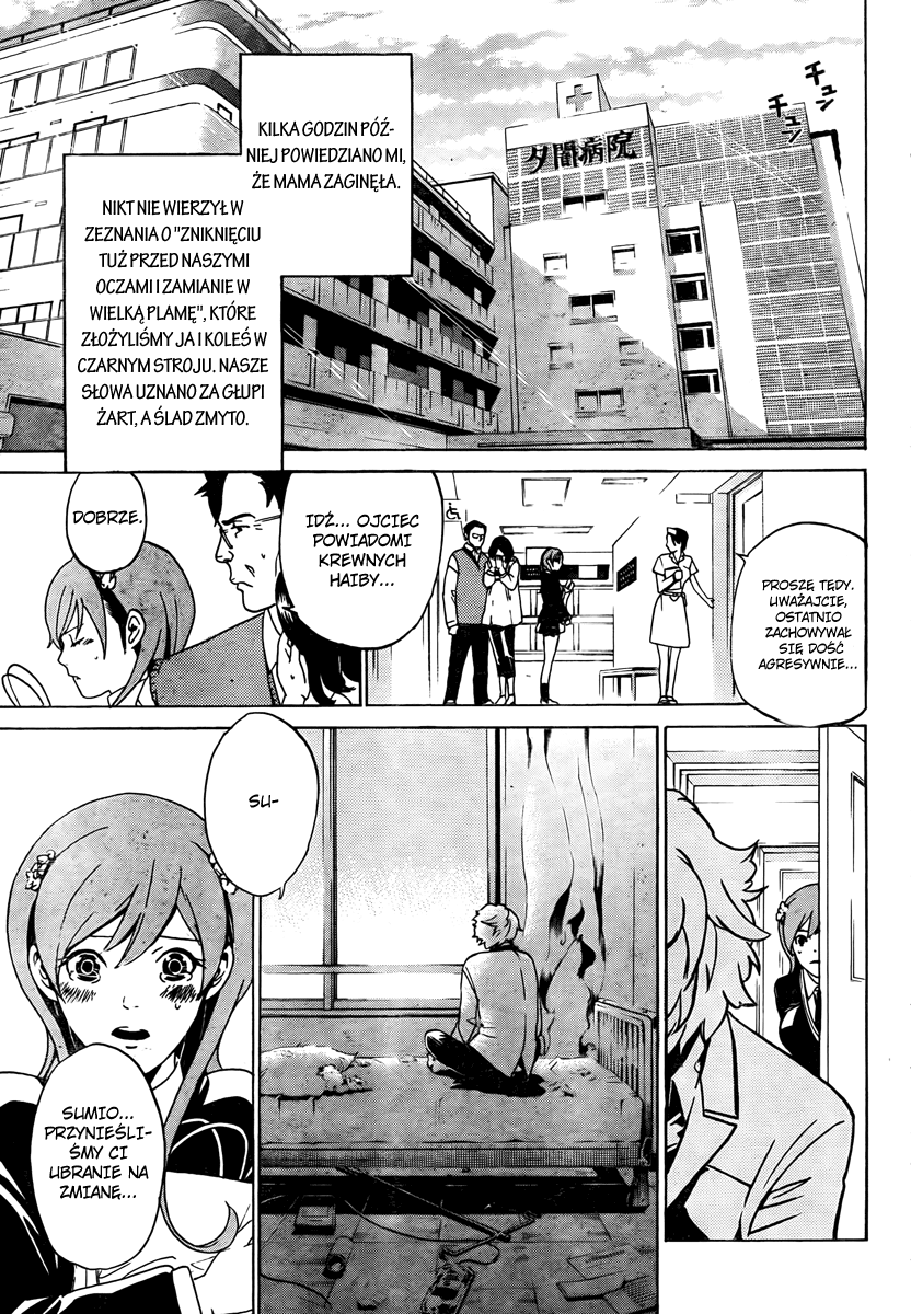 enígmә Vol. 1 Ch. 1 第33页