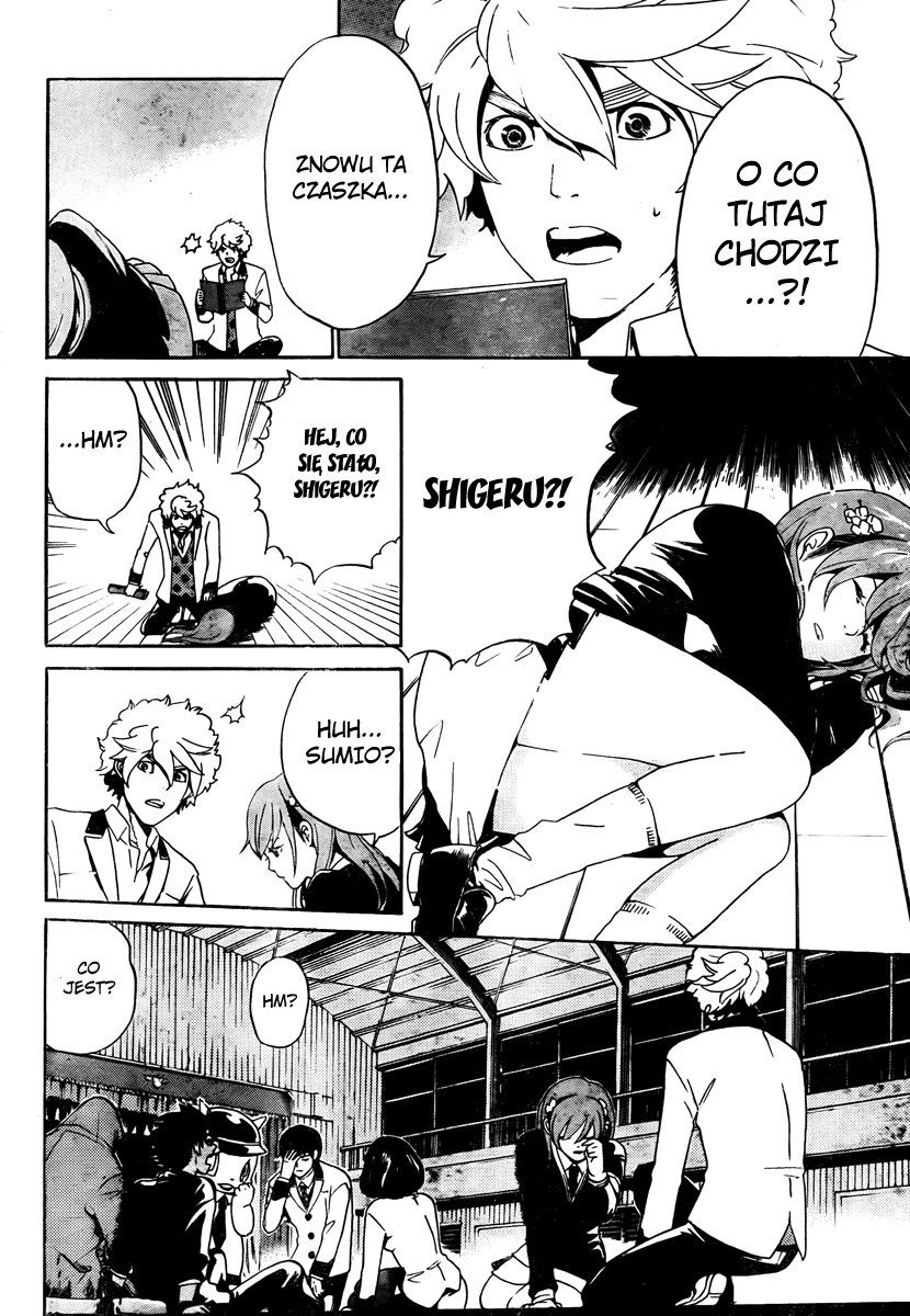 enígmә Vol. 1 Ch. 1 第40页