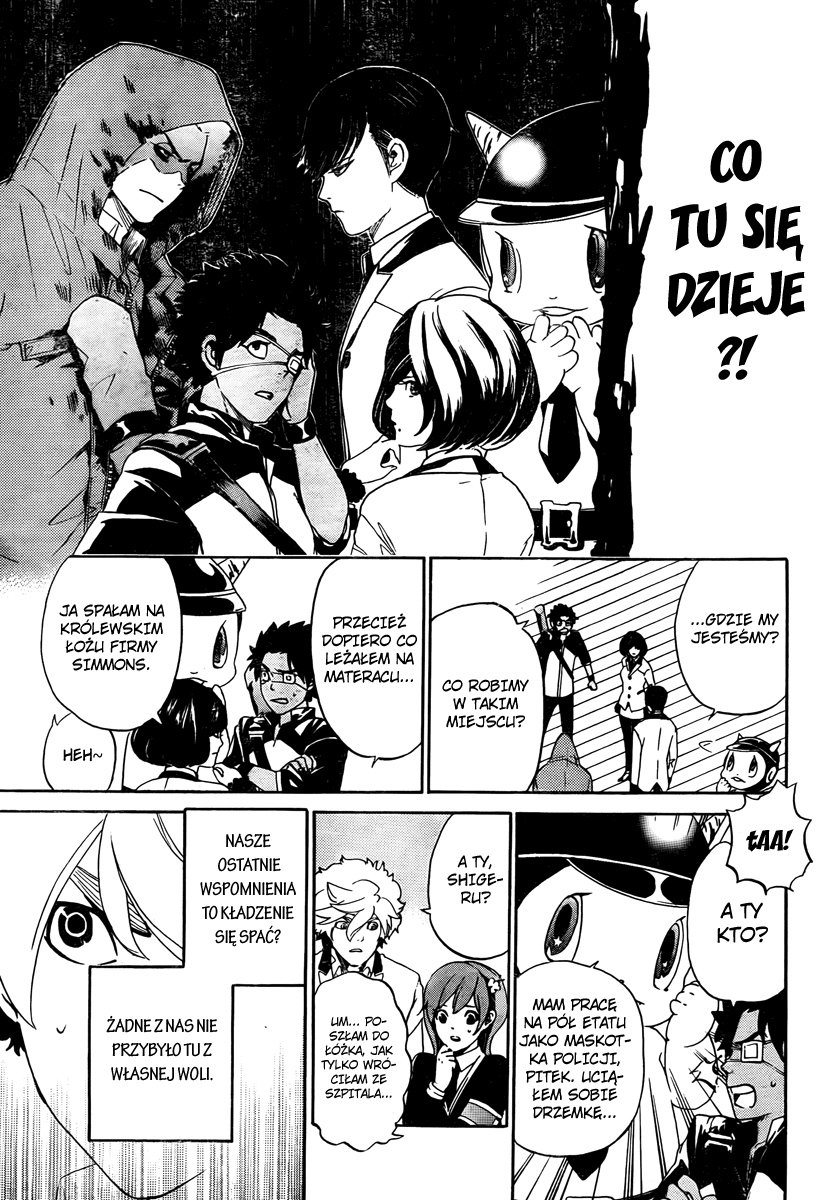 enígmә Vol. 1 Ch. 1 第41页