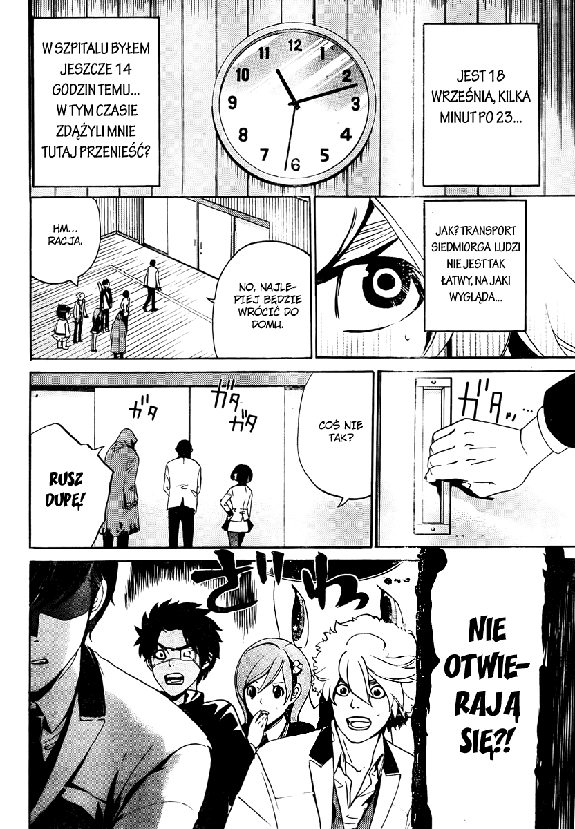 enígmә Vol. 1 Ch. 1 第42页