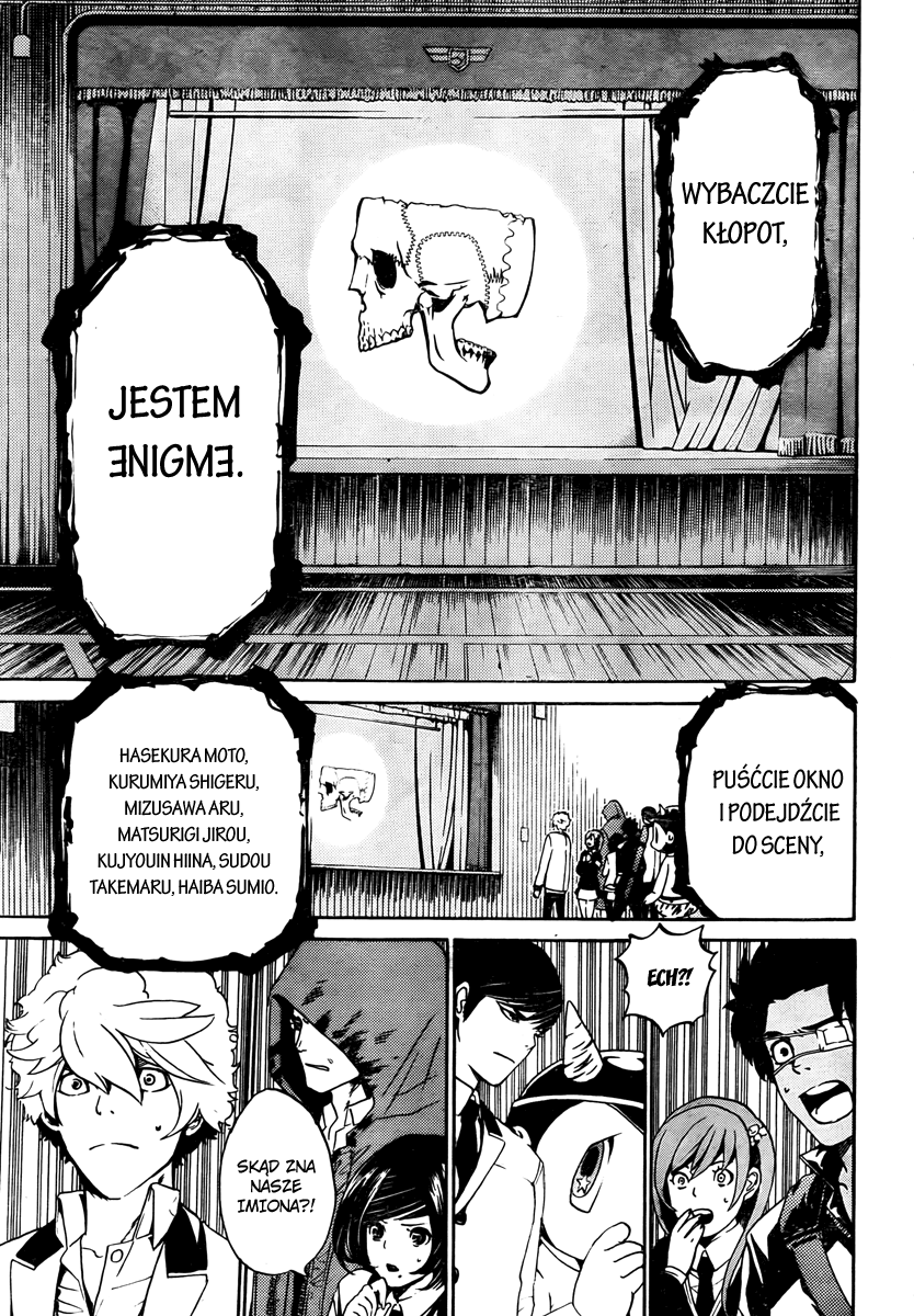 enígmә Vol. 1 Ch. 1 第45页