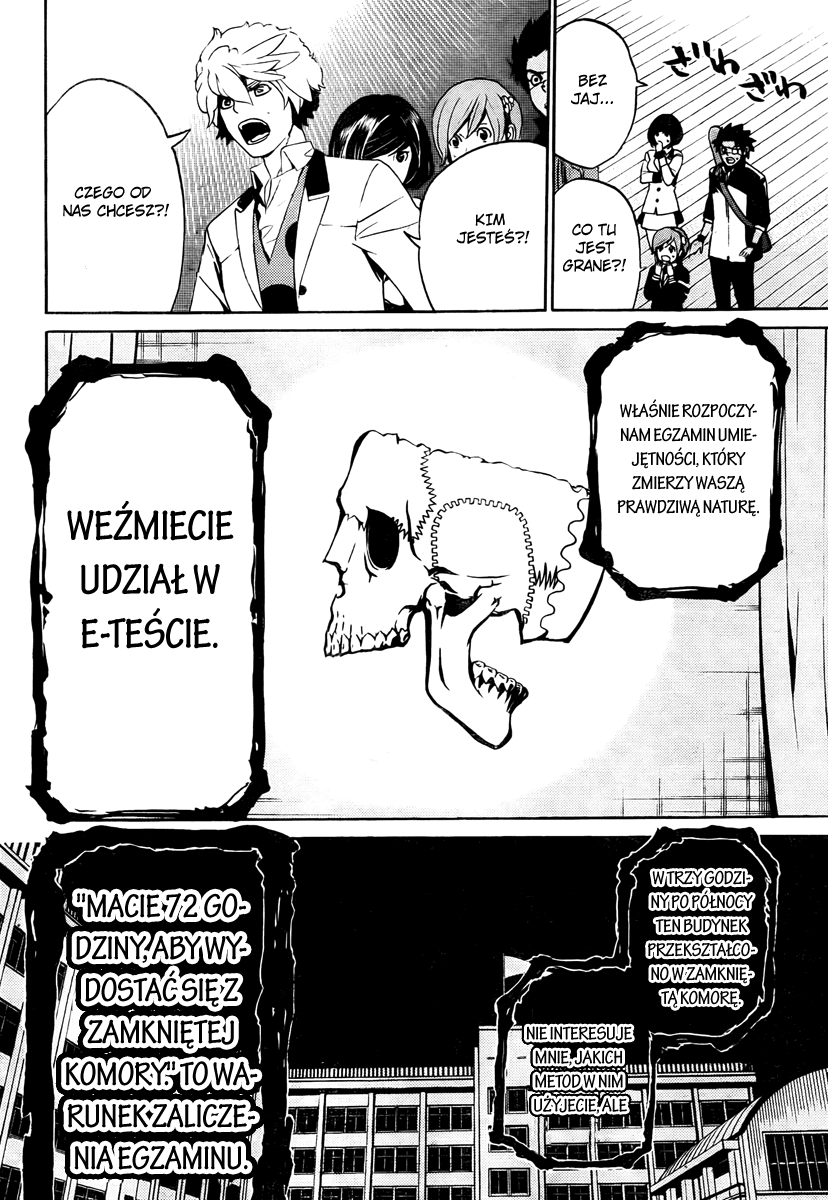 enígmә Vol. 1 Ch. 1 第46页
