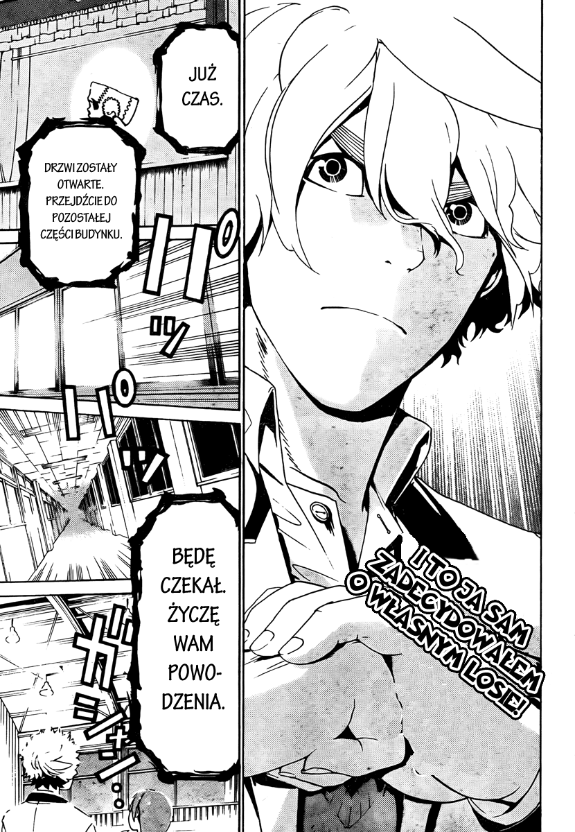 enígmә Vol. 1 Ch. 1 第53页