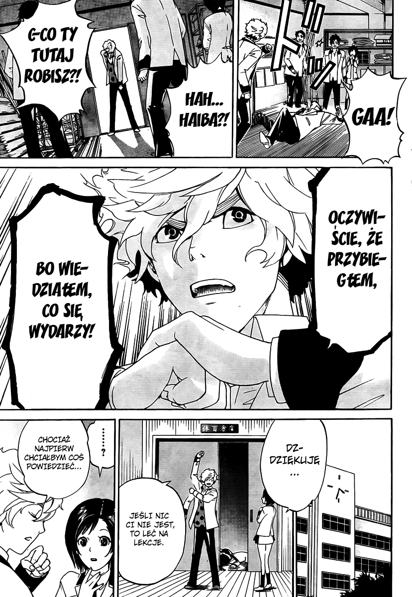 enígmә Vol. 1 Ch. 1 第7页