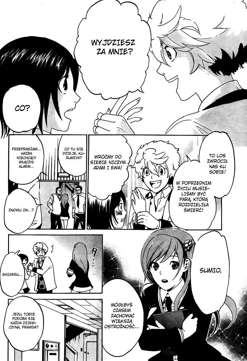 enígmә Vol. 1 Ch. 1 第8页