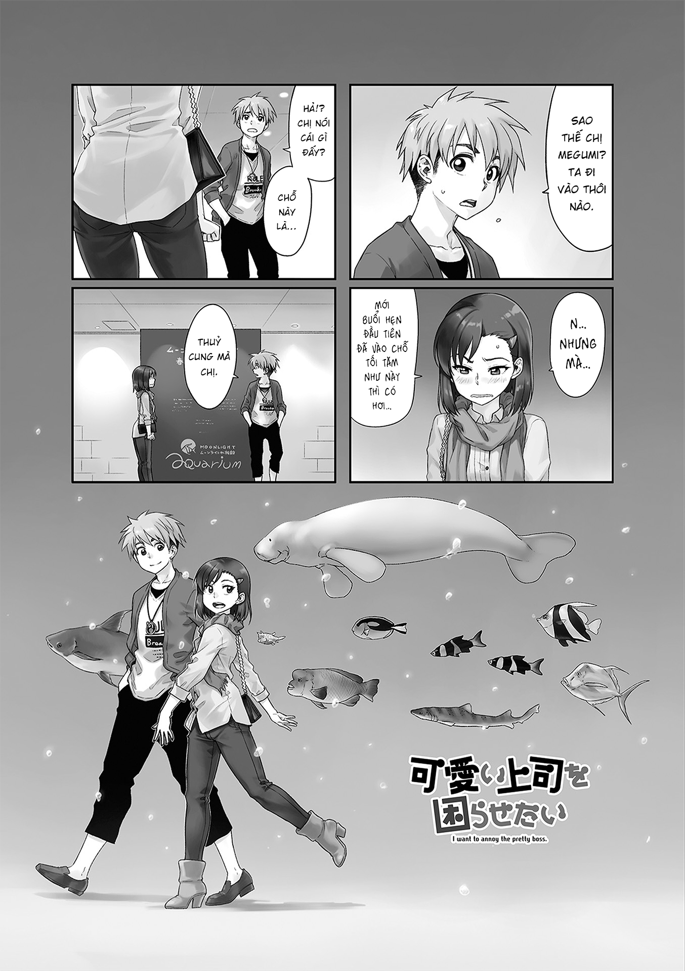 Kawaii Joushi wo Komarasetai Vol. 1 Ch. 6 第1页