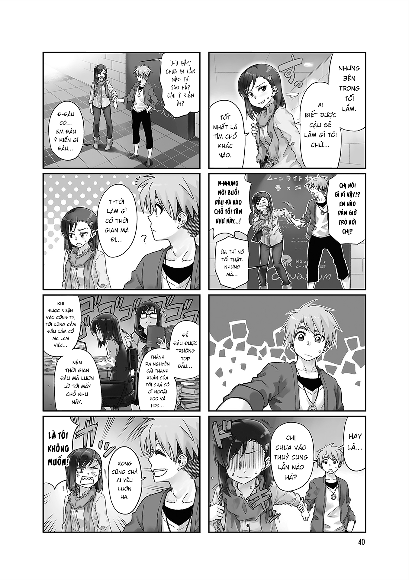 Kawaii Joushi wo Komarasetai Vol. 1 Ch. 6 第2页