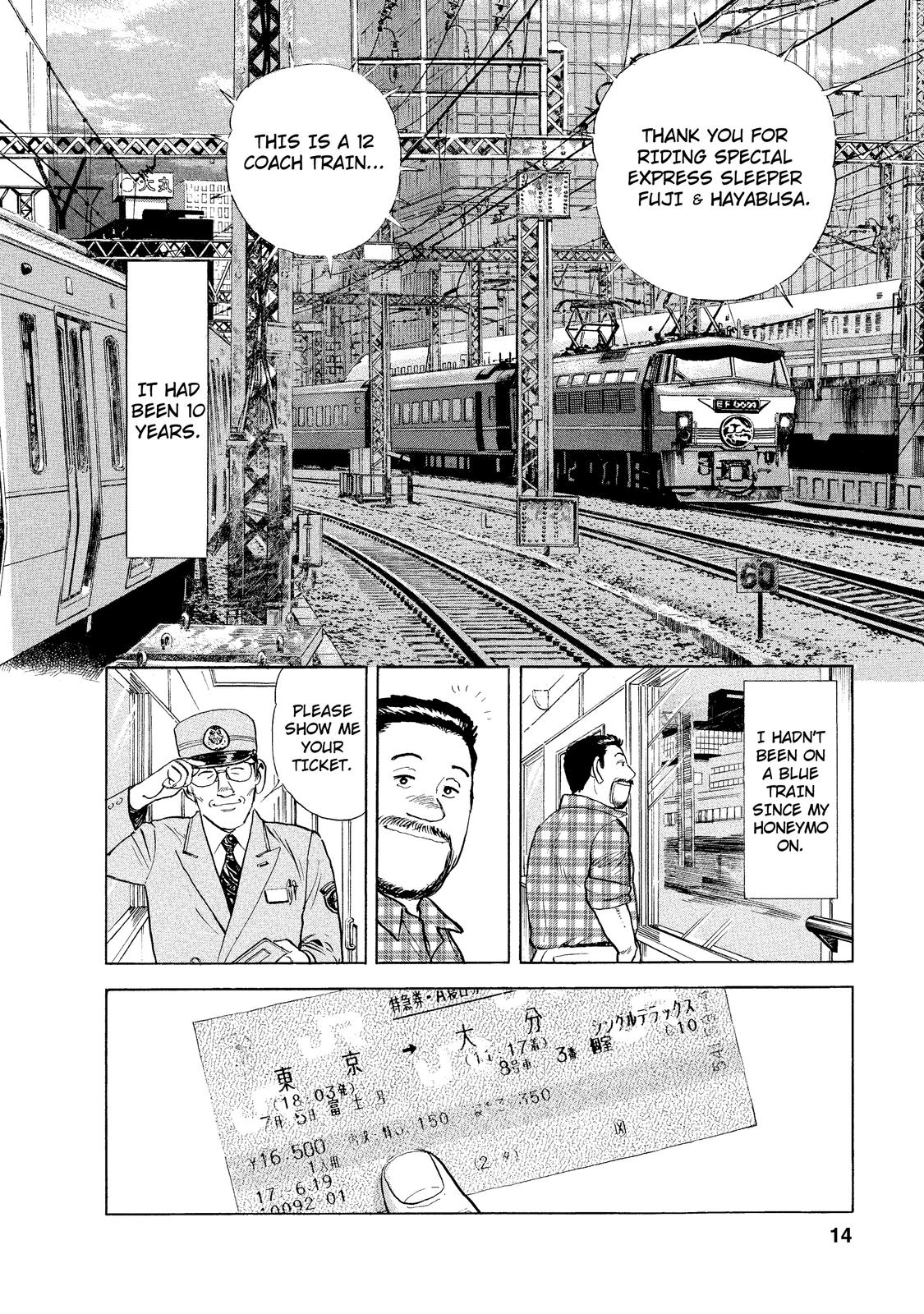 Ekiben Hitoritabi Tokyo Station – Kiwametsuki Bento 第12页