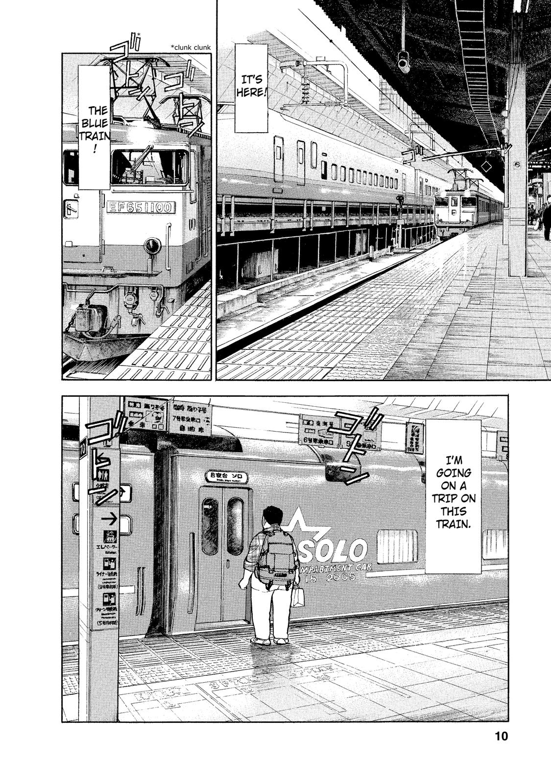 Ekiben Hitoritabi 第8页