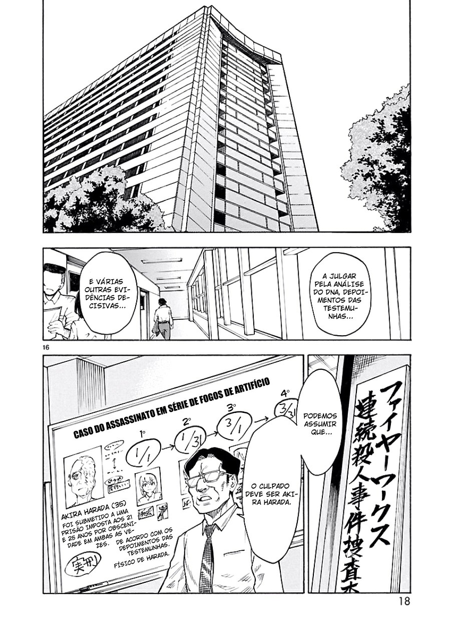 Kamen Rider Kuuga Renascimento 第20页