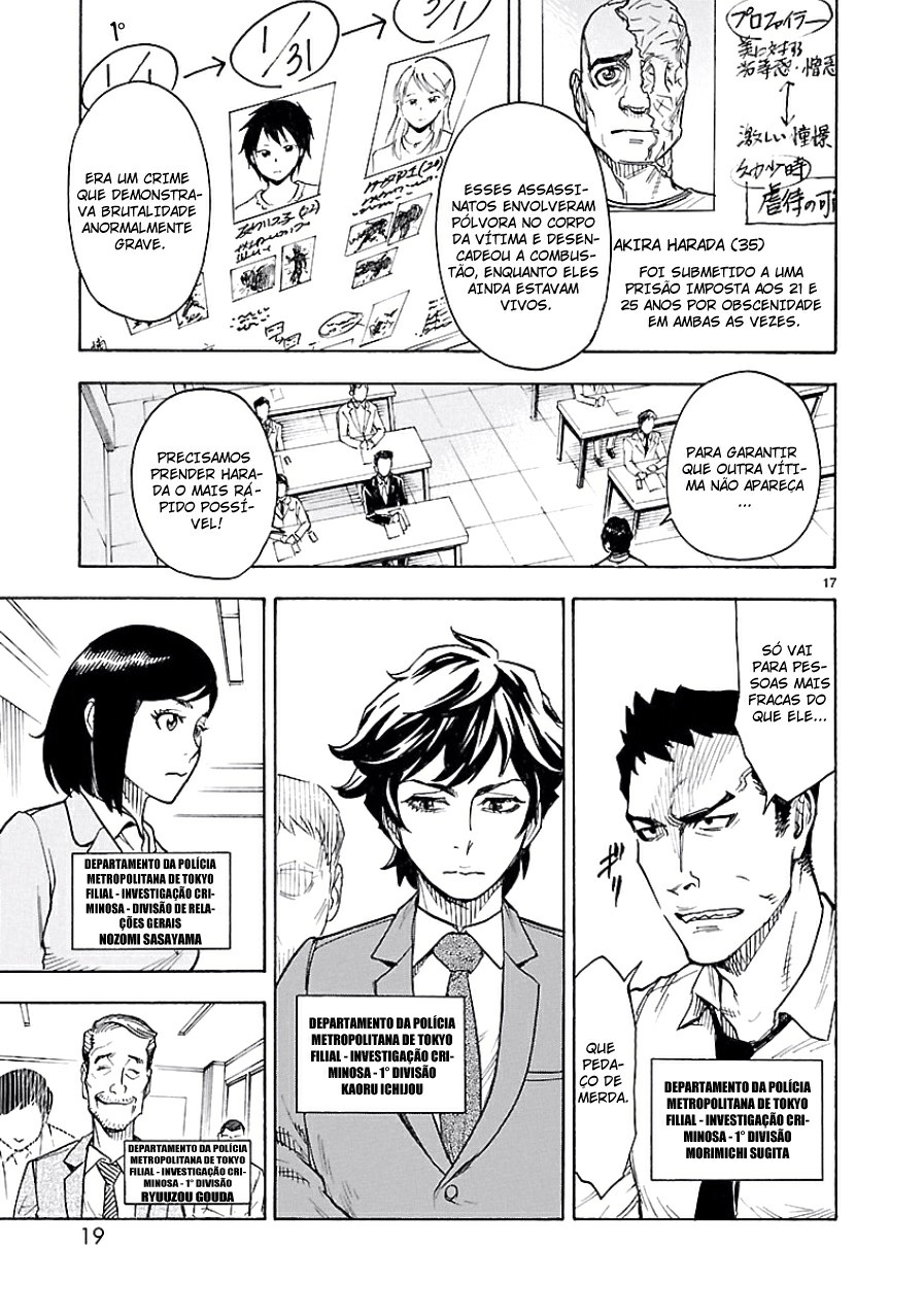 Kamen Rider Kuuga Renascimento 第21页