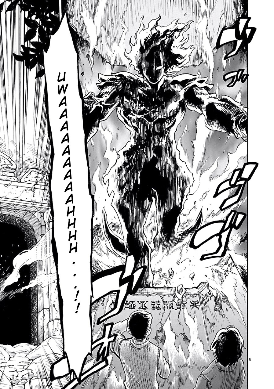 Kamen Rider Kuuga Renascimento 第9页
