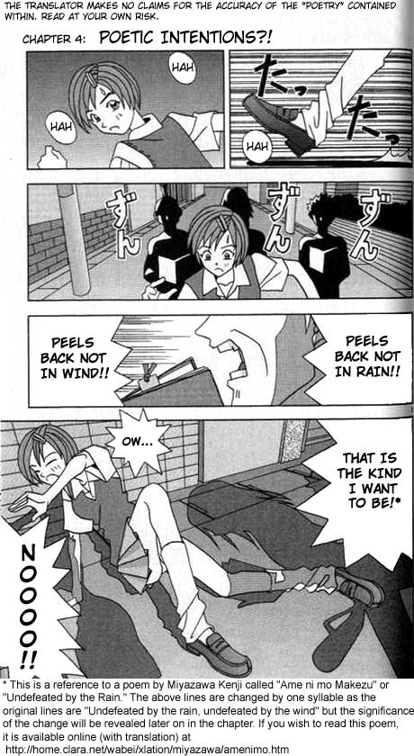Katteni Kaizou Poetic Intentions?! 第1页
