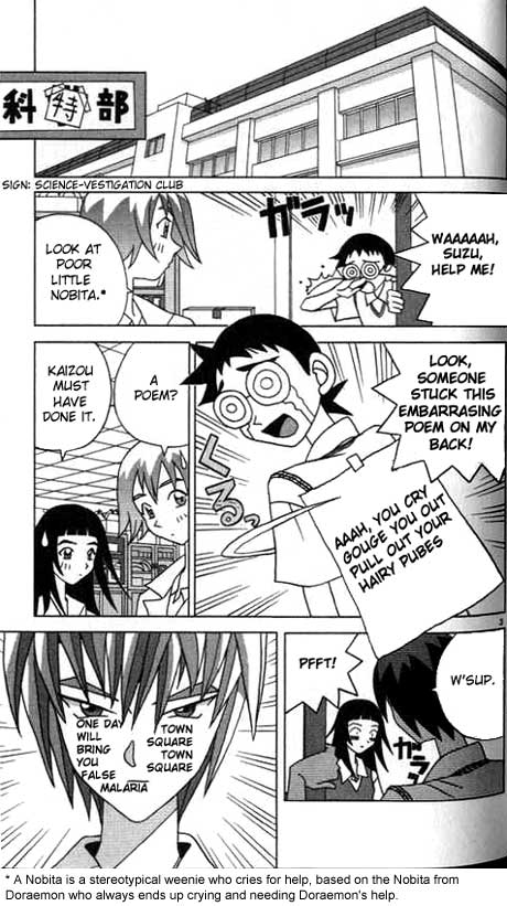 Katteni Kaizou Poetic Intentions?! 第3页