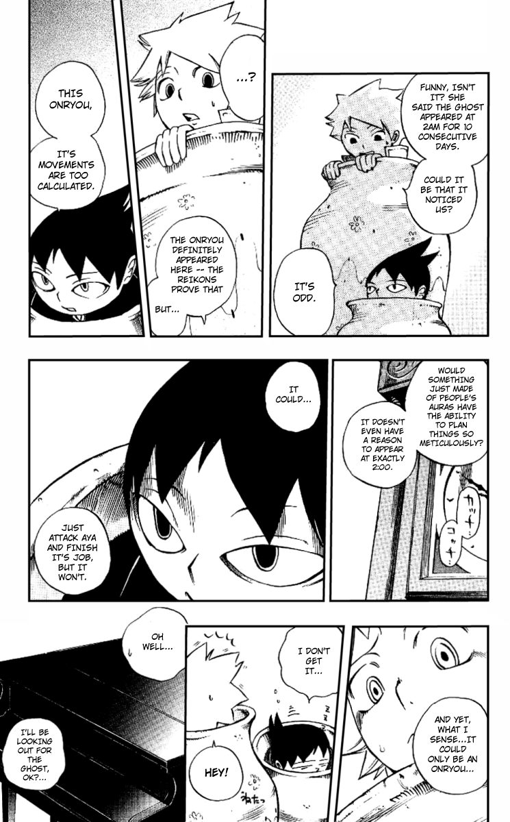 Muhyo & Roji's Bureau of Supernatural Investigation Vol. 1 Ch. 3 第13页