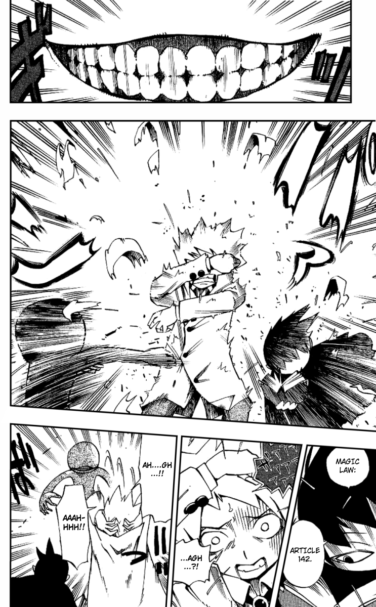 Muhyo & Roji's Bureau of Supernatural Investigation Vol. 1 Ch. 3 第16页