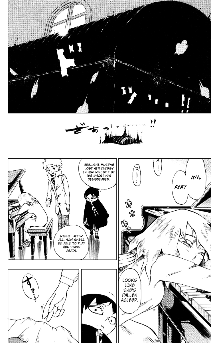 Muhyo & Roji's Bureau of Supernatural Investigation Vol. 1 Ch. 3 第20页