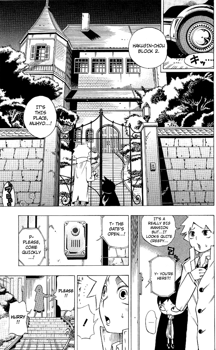 Muhyo & Roji's Bureau of Supernatural Investigation Vol. 1 Ch. 3 第3页
