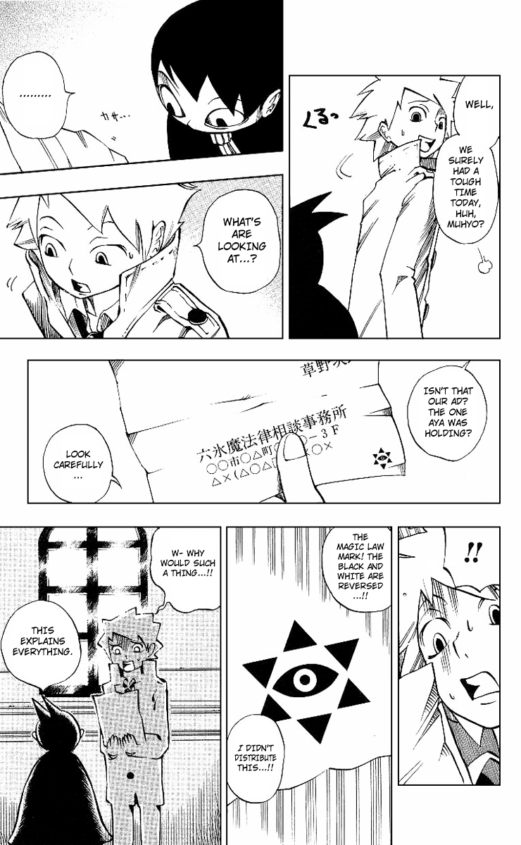Muhyo & Roji's Bureau of Supernatural Investigation Vol. 1 Ch. 3 第21页