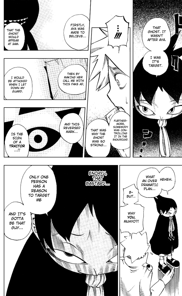 Muhyo & Roji's Bureau of Supernatural Investigation Vol. 1 Ch. 3 第22页