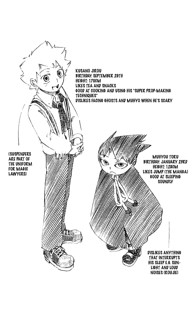 Muhyo & Roji's Bureau of Supernatural Investigation Vol. 1 Ch. 3 第24页