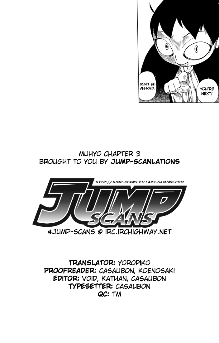 Muhyo & Roji's Bureau of Supernatural Investigation Vol. 1 Ch. 3 第25页