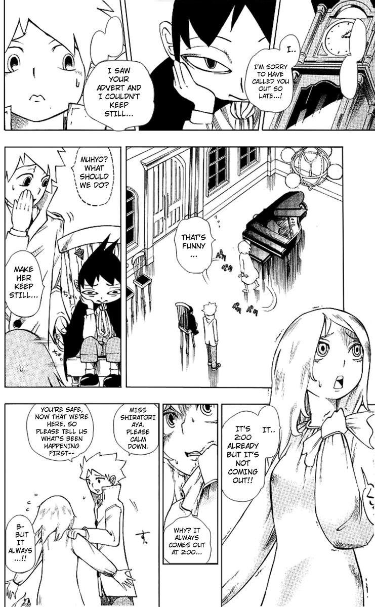 Muhyo & Roji's Bureau of Supernatural Investigation Vol. 1 Ch. 3 第4页