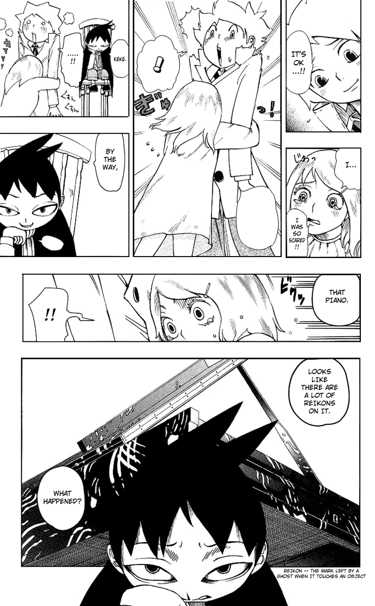 Muhyo & Roji's Bureau of Supernatural Investigation Vol. 1 Ch. 3 第5页