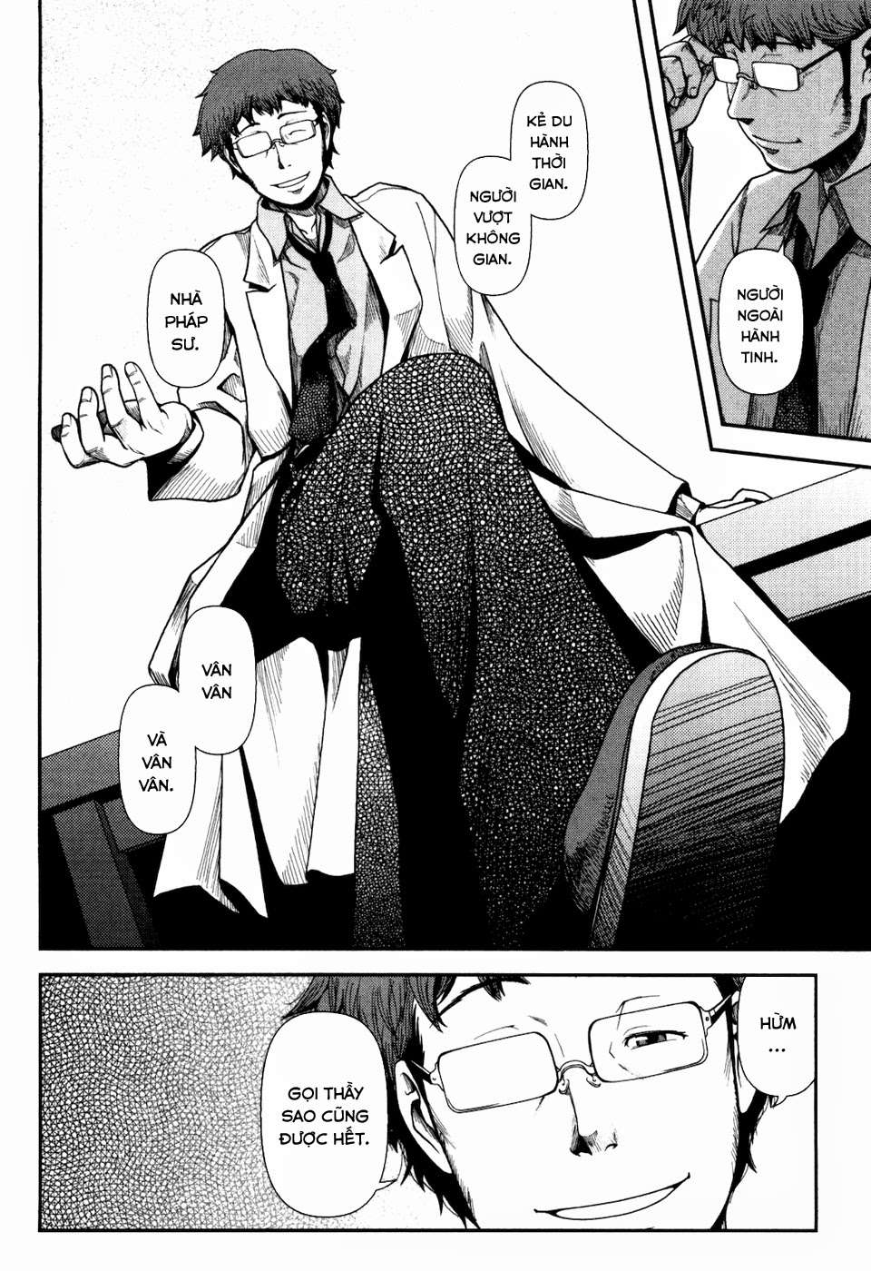 Uwagaki Vol. 1 Ch. 1 第30页